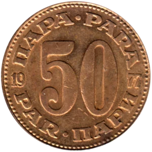 Preview 50 para, 1977 reverse