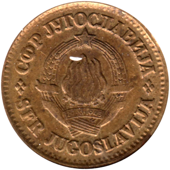 20 para, 1978 Obverse