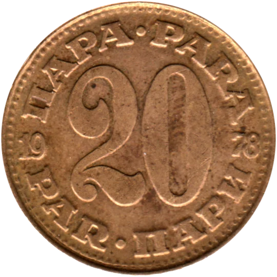 20 para, 1978 Reverse