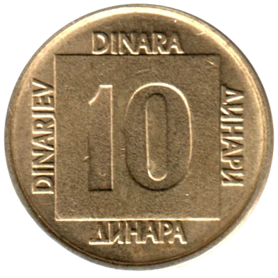 10 Dinara, 1989 Reverse