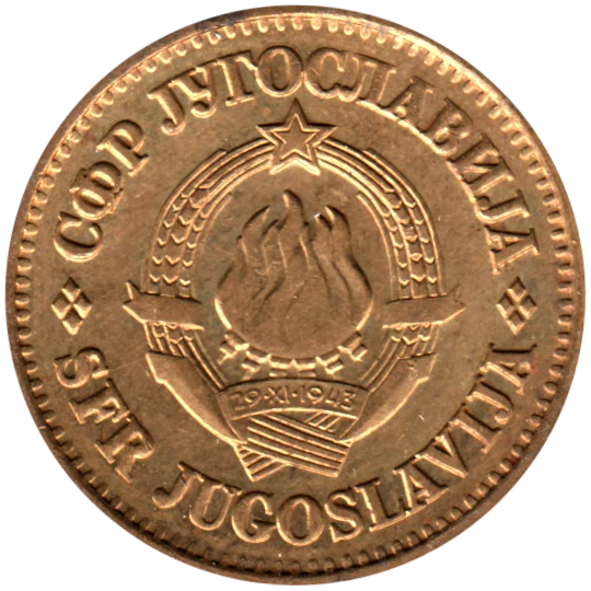 20 para, 1980 Obverse