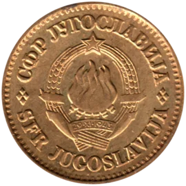 Preview 20 para, 1980 obverse