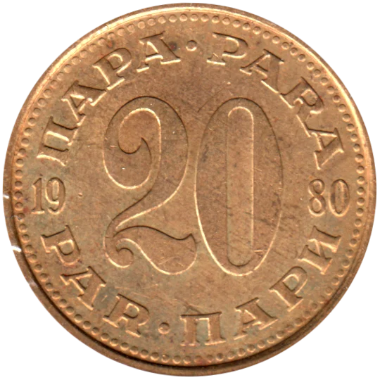20 para, 1980 Reverse