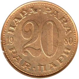 Preview 20 para, 1980 reverse