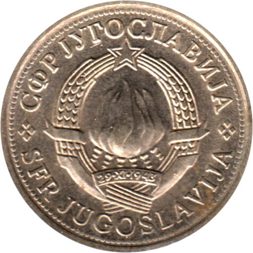 1 Dinar, 1980 Obverse