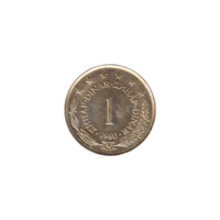 Preview 1 Dinar, 1980 reverse
