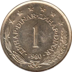 Preview 1 Dinar, 1980 reverse