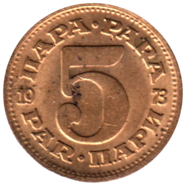 5 para, 1973 Reverse