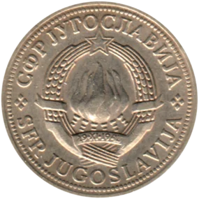 Preview 2 Dinara, 1973 obverse