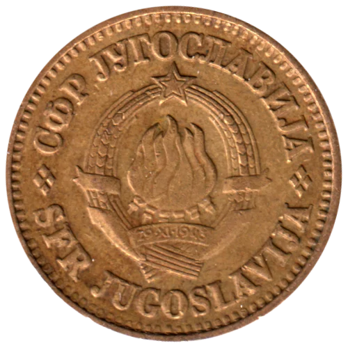 10 para, 1979 Obverse