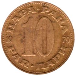 Preview 10 para, 1979 reverse
