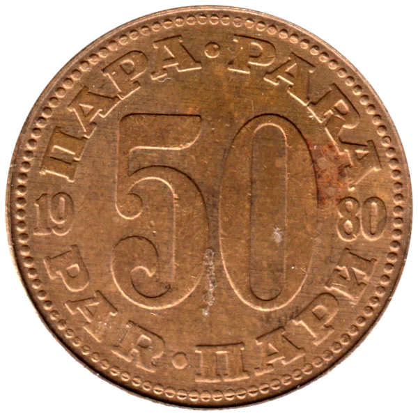 50 para, 1980 Reverse