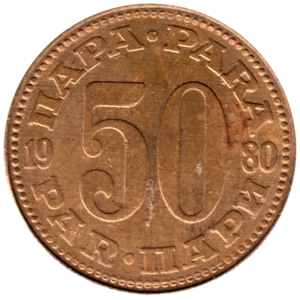 Preview 50 para, 1980 reverse