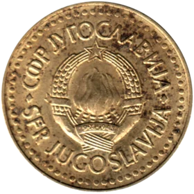 Preview 5 Dinara, 1984 obverse