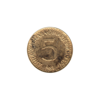 Preview 5 Dinara, 1984 reverse
