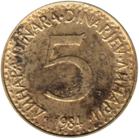 Preview 5 Dinara, 1984 reverse