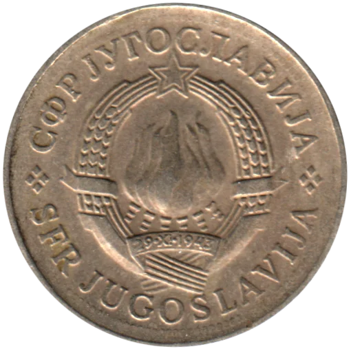 1 Dinar, 1973 Obverse