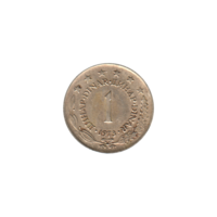 Preview 1 Dinar, 1973 reverse