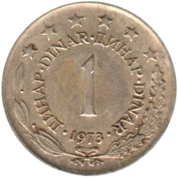 Preview 1 Dinar, 1973 reverse