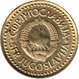 Preview 2 Dinara, 1985 obverse