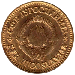 Preview 10 para, 1976 obverse