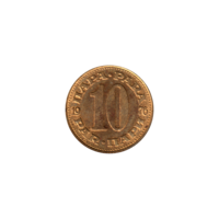 Preview 10 para, 1976 reverse