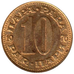 Preview 10 para, 1976 reverse