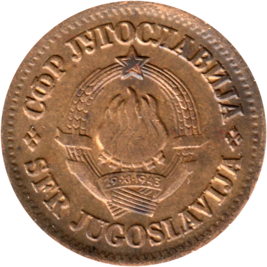 20 para, 1974 Obverse