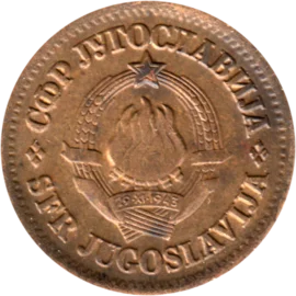 Preview 20 para, 1974 obverse
