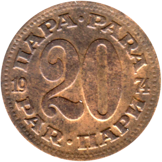 20 para, 1974 Reverse