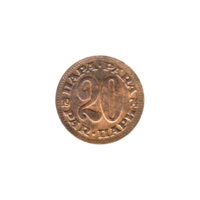 Preview 20 para, 1974 reverse