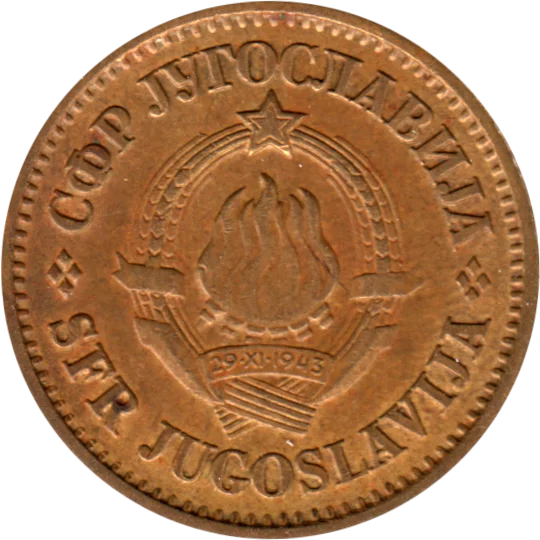 20 para, 1976 Obverse