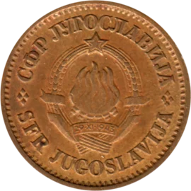 Preview 20 para, 1976 obverse