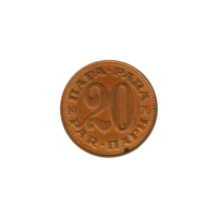 Preview 20 para, 1976 reverse