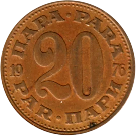 Preview 20 para, 1976 reverse