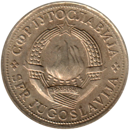 1 Dinar, 1976 Obverse