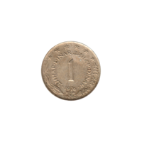 Preview 1 Dinar, 1976 reverse