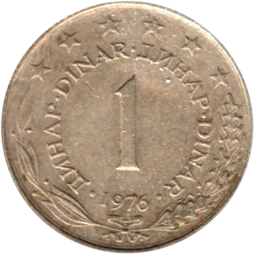 Preview 1 Dinar, 1976 reverse