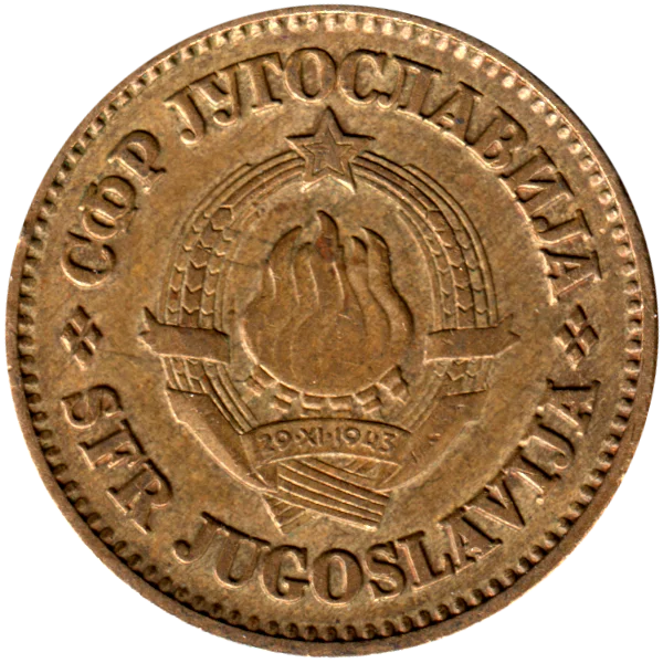 50 para, 1981 Obverse