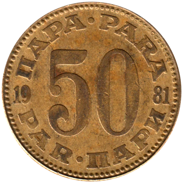 50 para, 1981 Reverse