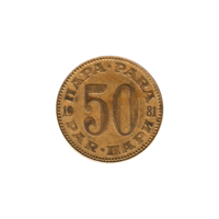 Preview 50 para, 1981 reverse