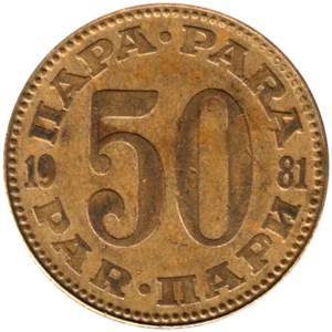 Preview 50 para, 1981 reverse