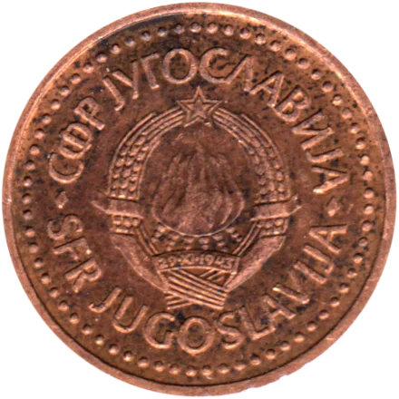 50 para, 1982 Obverse