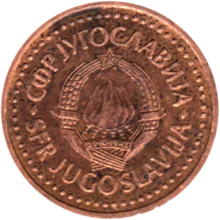 Preview 50 para, 1982 obverse