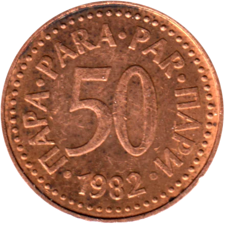 50 para, 1982 Reverse
