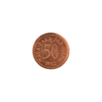 Preview 50 para, 1982 reverse