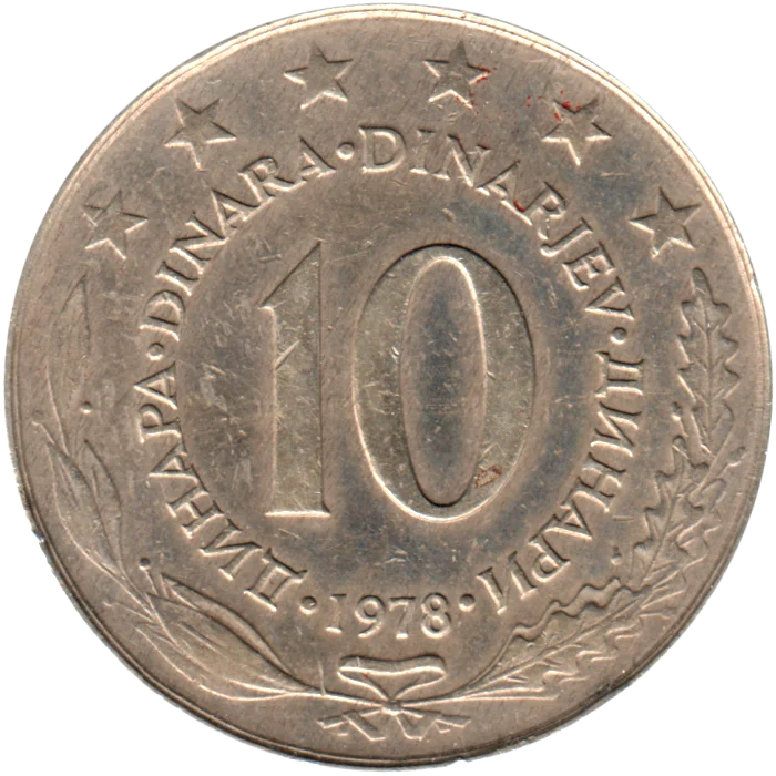 10 Dinara, 1978 Reverse