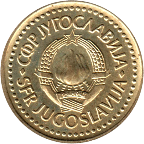 1 Dinar, 1985 Obverse
