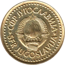 Preview 1 Dinar, 1985 obverse