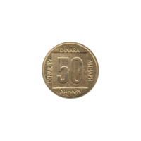 Preview 50 Dinara, 1988 reverse